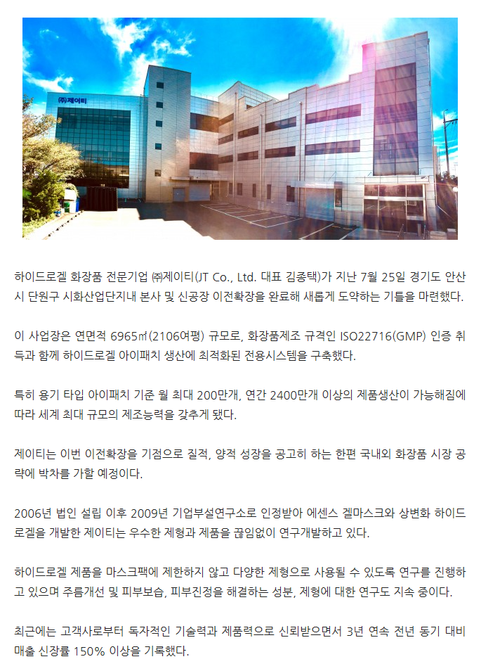 신문기사1.png