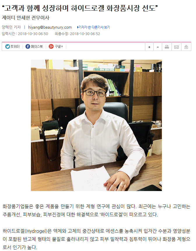 신문기사4.png