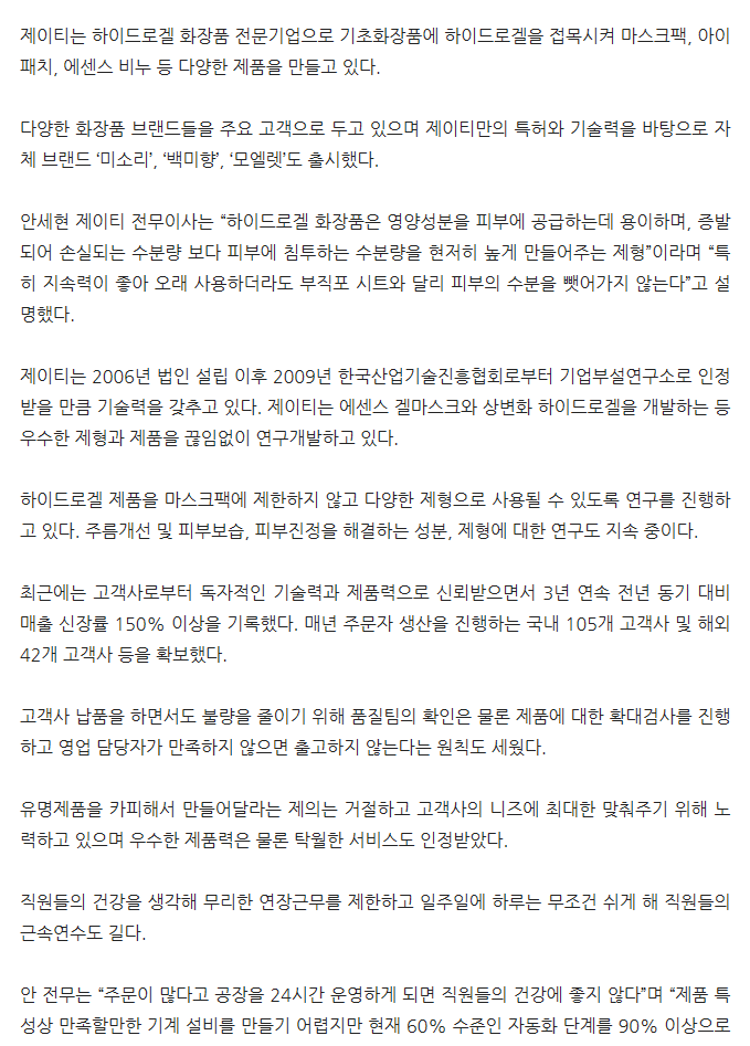 신문기사5.png