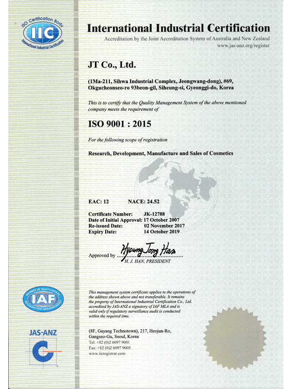 ISO 9001(영문)