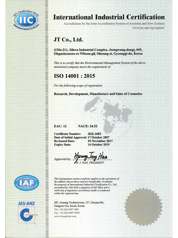 ISO 14001(영문)