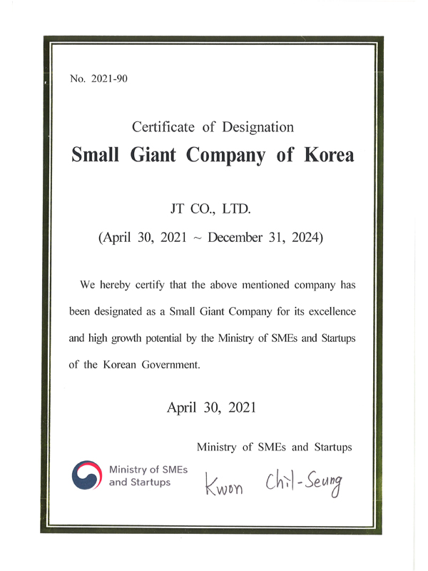 Small Giant Company of Korea